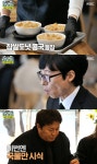 설에 中음식을 소개?…놀면 뭐하니 찹쌀도넛 콩국 두고 갑론을박