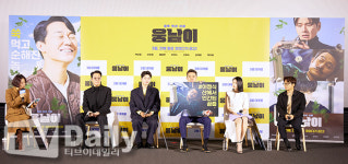 [TD포토] 영화 웅남이 제작보고회 열려