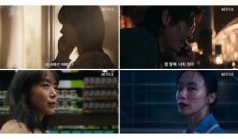 '길복순' 전도연의 액션 변신 2차 포스터ㆍ예고편 공개