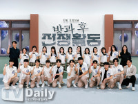 [TD포토] 방과 후 전쟁활동 주역들