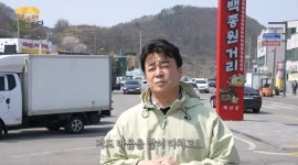 백종원, 예산 국밥거리서 이름 뗀다…마음 많이 다쳐