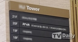 바이럴로 시작해 연예계 잠식 중인 바이포엠 [이슈&톡]
