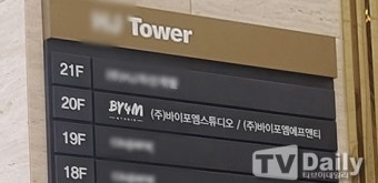 바이럴로 시작해 연예계 잠식 중인 '바이포엠' [이슈&톡]