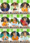 드림 박서준x이지은, 전무후무한 드림팀 등판