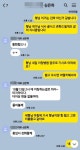 바이포엠, 심은하 소동 A씨 사기로 고소…계약금 행방 오리무중 [이슈&톡]