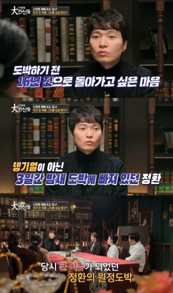 신정환 
