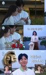 ‘나혼자산다’ 천우희‧이주승, 남사친‧여사친 정석 [TV온에어]