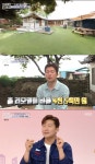 구해줘! 홈즈 김대호, 新코너 론칭 집 보러 왔는대호~