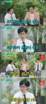 ‘유퀴즈’ 김용만 “유재석 무명시절, 실전엔 약했다” [TV온에어]
