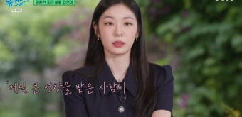 김연아 뜬 '유퀴즈', 시청률 큰 폭 상승