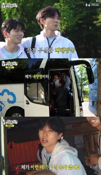 '놀면 뭐하니?' 새 멤버 주우재, 유재석 '新 애착인형' [종합]