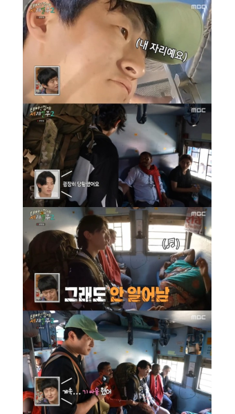 '태계일주2' 기안84·덱스, 인도 기차서 현지인들과 팽팽 기싸움 [TV나우]