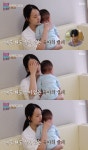 ‘결혼지옥’ 육아 괴로운 젊은 부부 ‘공감백배’ [TV온에어]