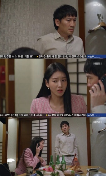 '우당탕탕 패밀리' 이효나, 고양이 핑계 대는 이도겸에 '분노'