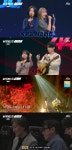 싱어게인3 팀 98%, 44호·54호 가수 탈락 → 정유진, 오시안 [TV나우]