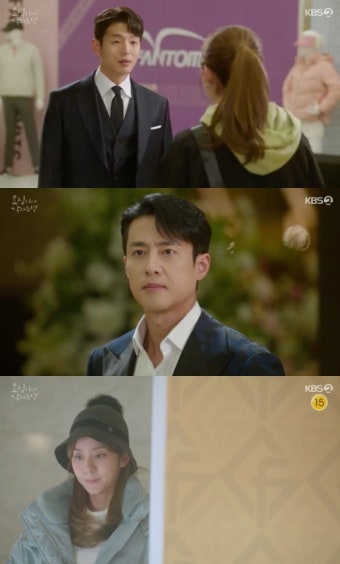 '효심이네 각자도생' 하준vs고주원, 유이 사이에 둔 삼각관계 불 붙었다 [종합]