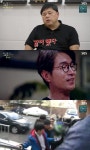 꼬꼬무 포천 여우고개에 묻힌 진실, 부모의 비극적 선택 [TV온에어]