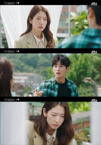 '닥터슬럼프' 박형식x박신혜, 인생 최악의 순간 재회했다(첫방) [종합]