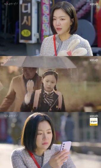 '피도 눈물도 없이' 하연주, 이소연 앙심 품은 이유 