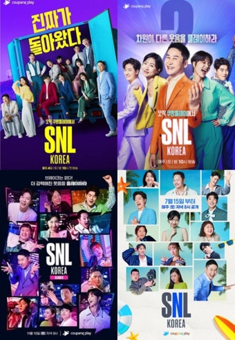 쿠팡vs에이스토리, 공정위 신고에 무고죄 카드까지 [이슈&톡]