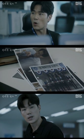 '원더풀 월드' 김남주·김강우, 박혁권과 10년간 이어진 악연 [TV온에어]