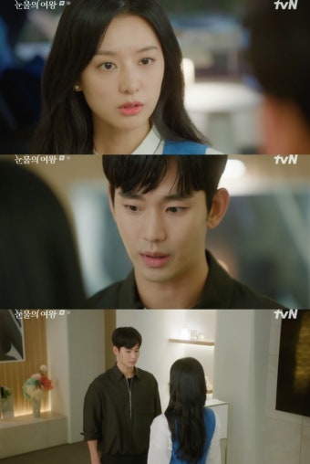 '눈물의 여왕' 위기의 부부 김수현x김지원, 시한부 선언에 전환점 맞을까(첫방) [종합]