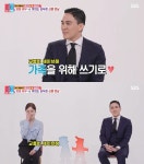 ‘동상이몽2’ 윤진이 남편 김태근 “아내 살림 완벽” [TV나우]