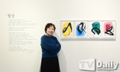 [TD포토+] 베테랑 서양화가 이유숙 개인전 형상 G&J 갤러리에서 오픈