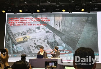 스파이어 vs 오메가엑스, '강제추행' 가해 여부 놓고 '진흙탕 싸움' 시작 [TD현장 종합]