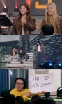 개그콘서트 에이핑크 박초롱·김남주, 소통왕 말자 할매 깜짝 방문