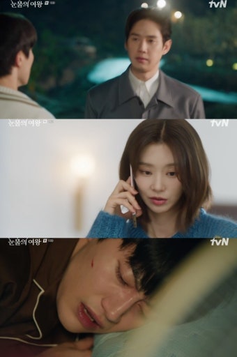 '눈물의 여왕' 박성훈, 곽동연 이주빈 이간질 [TV나우]