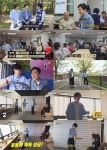 틈만 나면, 삼석 형제의 도파민 샤워, 최고 시청률 4.9%