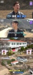 홈즈 1500평 규모 폐교가 매물로? 매매가 4억8천 [TV온에어]