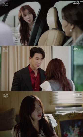 '미녀와 순정남' 고윤, 임수향 향한 미친 집착 