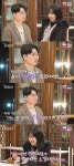 나는 솔로 20기 영자·상철, 서로에 대한 호감 확인 두근거려 [TV나우]