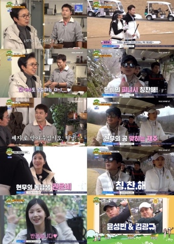 '나 오늘 라베했어' 첫방, 전현무·김국진 11년만 예능 재회 성공