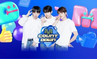 '엠카' 측 