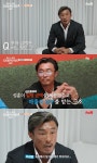 우아한 인생 추성훈, 포차 사업 시작한 이유 현재까지 5억 투자 [TV나우]