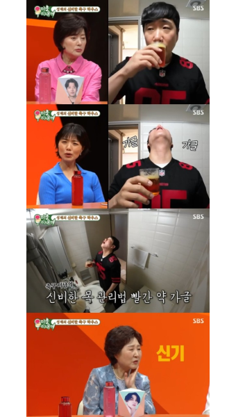 '미우새' 빨간약으로 가글을? 배성재 모닝 루틴에 안영미 깜짝