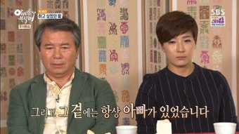 박세리 재단, 부친 '사문서위조' 혐의 고소…부녀 갈등으로 번질까 [이슈&톡]