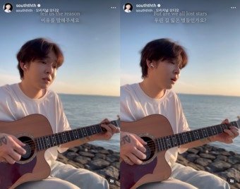 남태현, 전 연인 서민재 '리벤지 포르노' 저격에 무대응