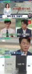 유퀴즈 조세호, 러브버그 수명 얘기에 감성 폭발 [TV온에어]