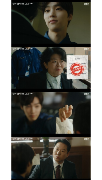 '낮밤녀' 백서후, 정은지가 딴 소원권으로 김광식 비서 됐다 [TV나우]