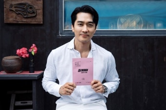 '플레이어2' 송승헌 종영 소감 