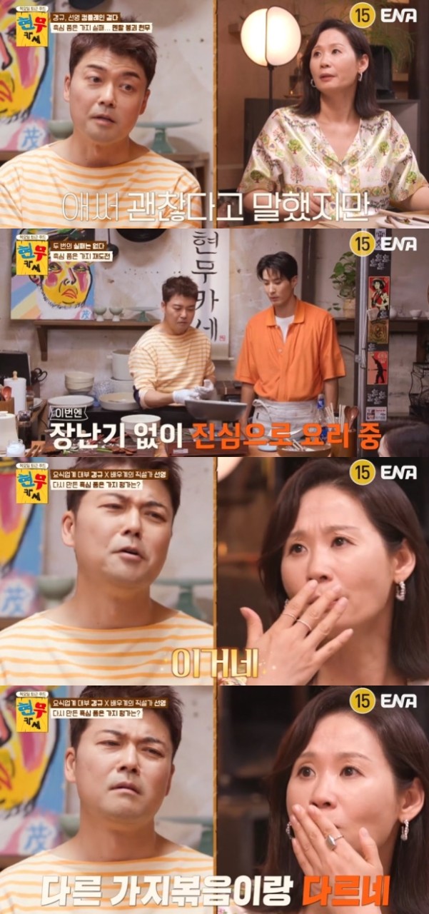 현무카세, 예능·요식업계 대부 vs 배우계 직설가 대립과 협력 눈에 띄다