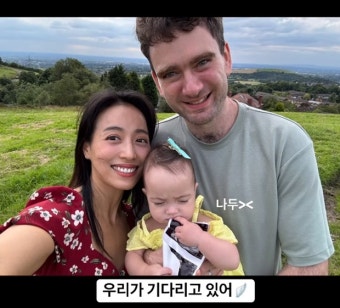 임현주 아나, 둘째 임신 고백 