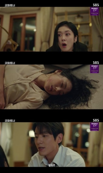 '굿파트너' 장나라, 곽시양 살인 목격 충격 