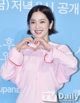 [TD포토] 나카무라 안 핑크빛 하트