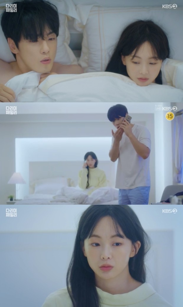 다리미 패밀리, 백지연과의 관계 결정은? 금새록의 죄책감에 시달리는 이야기 계속 도전해요!