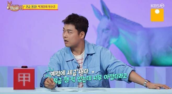 전현무, 사당귀에서 홍주연과의 열애설에 유쾌한 미소 신혼같네요